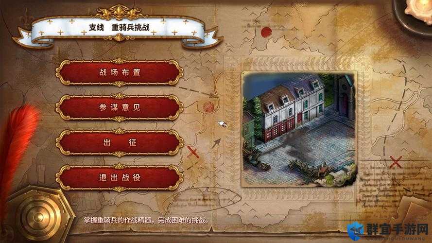 圣女战旗重骑兵怎么玩 重骑兵技能搭配推荐