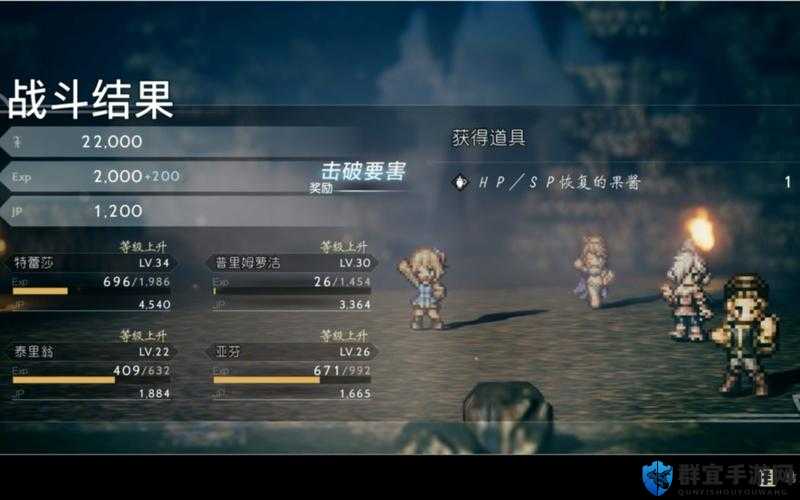 八方旅人隐藏职业魔剑士副职业搭配心得