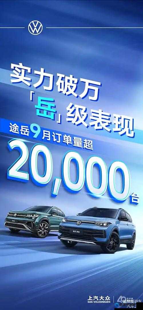 国产 SUV 精品一区二区 69 力推：打造高品质座驾，畅享驾驶乐趣