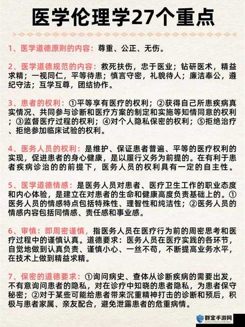 如何让男人彻底失去性功能：医学揭秘与伦理探讨