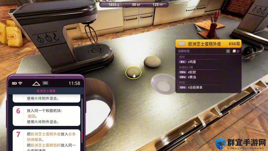料理模拟器时间快进秘籍,高效烹饪的秘诀
