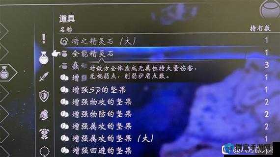 八方旅人精灵石在哪里 精灵石获取方法介绍