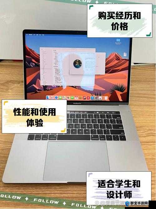 16 岁日本学生评测网传：MacBook-Pro 比安卓版本画质更高