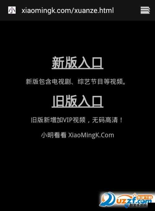 小明成年人免费永久性看看：这到底是怎么回事呢
