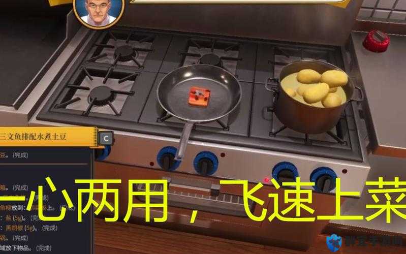 料理模拟器水煮土豆秘籍，掌握技巧，美味升级