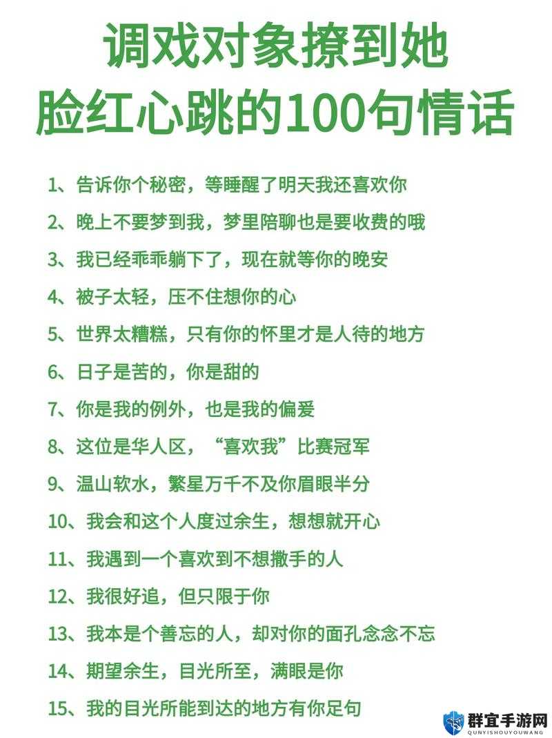 你和对象最刺激的一次 do 经历之难忘时刻