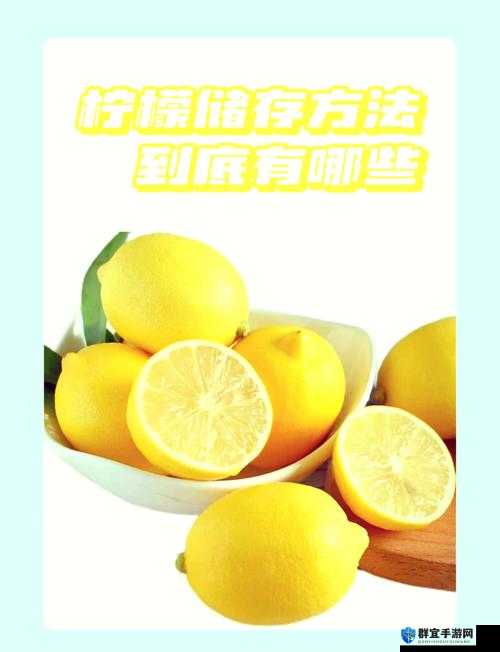 料理模拟器柠檬怎么切 详细切法分享