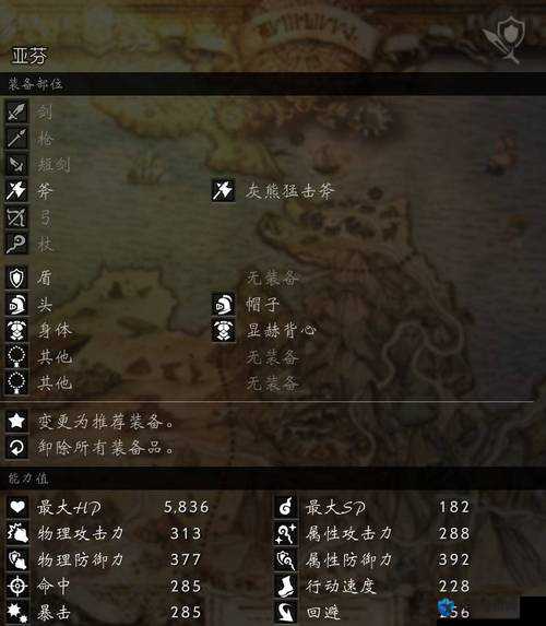 八方旅人药师流程攻略及歧路旅人BOSS介绍