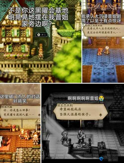 八方旅人剑士第一章boss过不去？加斯顿打法分享