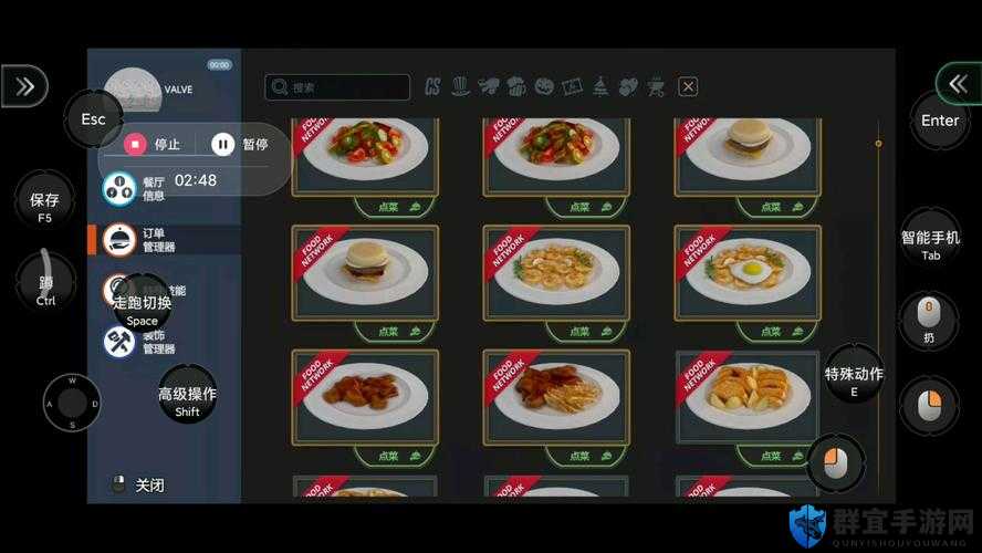 料理模拟器定时器全攻略，轻松掌握烹饪时间