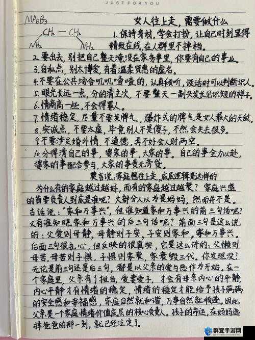 怎么感受到被抄的感觉：深入剖析其中的微妙体验