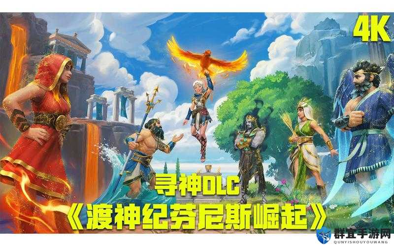渡神纪剧情是什么？剧情内容介绍