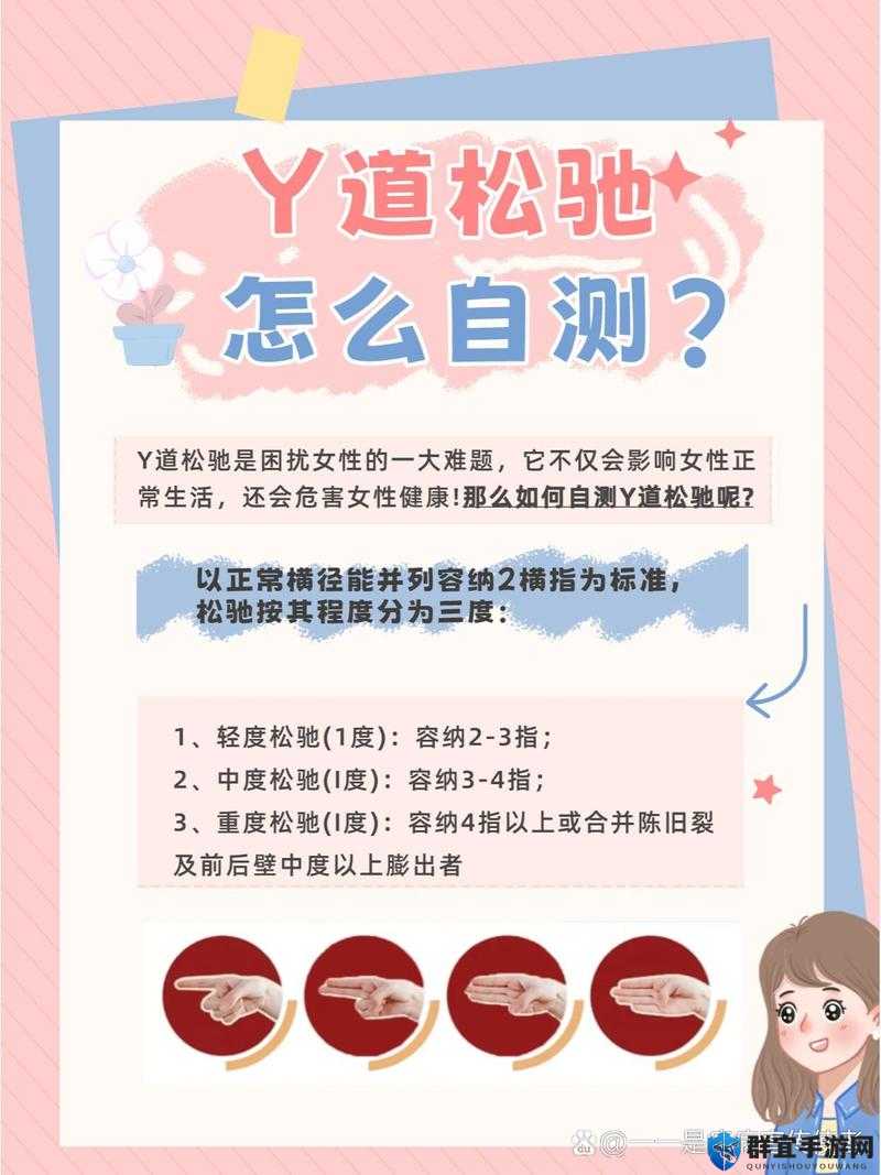 下面松紧度怎么能知道这一问题该如何去解答