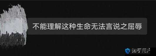 被戴上尿锁,知乎:无法言说的困境
