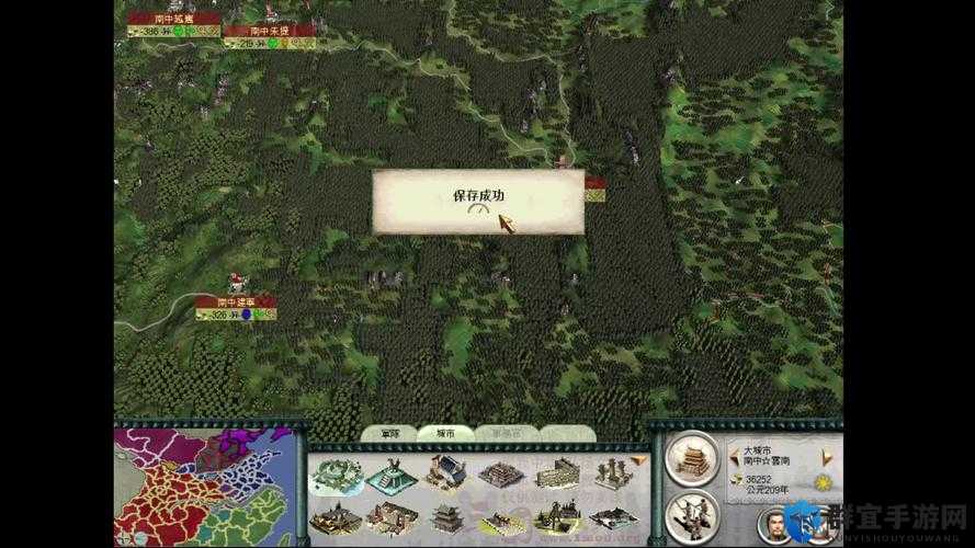 全面战争三国农具库有什么效果 农具库建筑作用分享