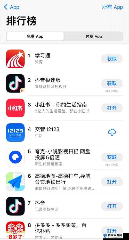 夜里十大禁用 APP 软件安卓：揭秘其背后的神秘与隐患