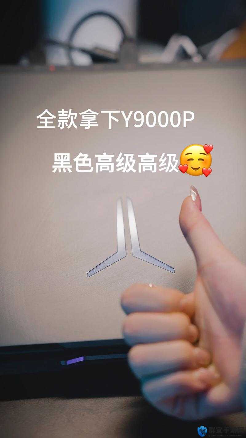 酣畅淋漓的性能释放精品专区：带来极致体验的精彩区域