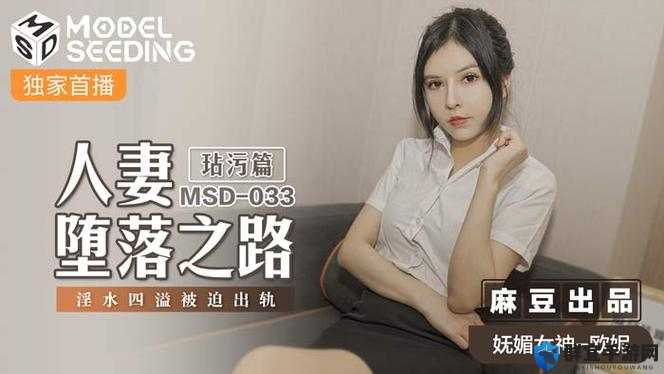 星空传媒 XK8015 王拉拉升职记 1 ：职场女性的华丽蜕变之旅