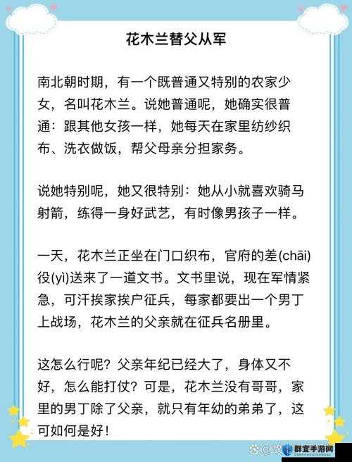 曼莉1977瑞典：一段充满魅力与传奇的故事之旅