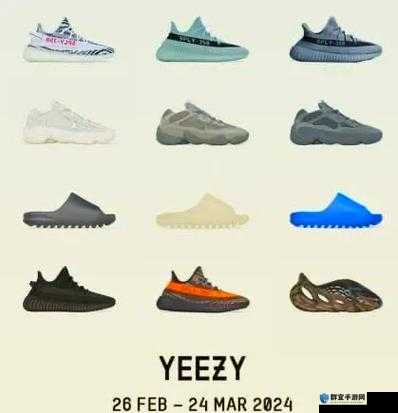 国产 Yeezy451：创新与经典的完美融合