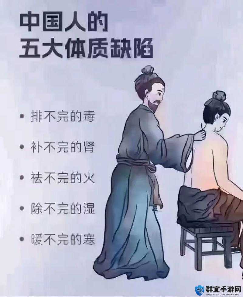 月月我这是帮你排阴蝳：让你的身体重焕健康光彩