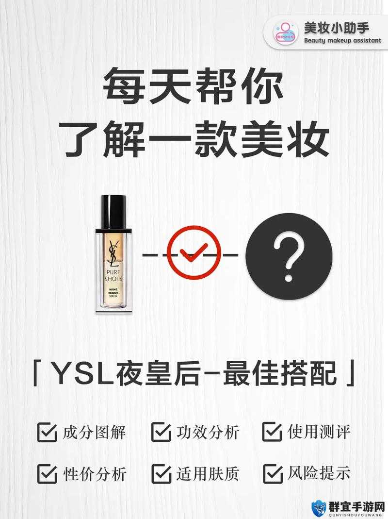 YSL 千人千色 AE68：展现独特魅力的时尚美妆之选
