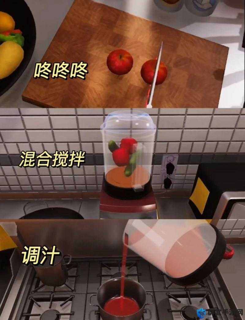 料理模拟器怎么倒油,倒油方法分享