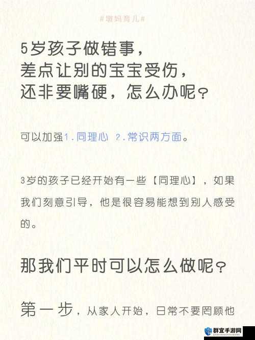 宝宝湿透了还嘴硬疼怎么回事：探究背后隐藏的原因