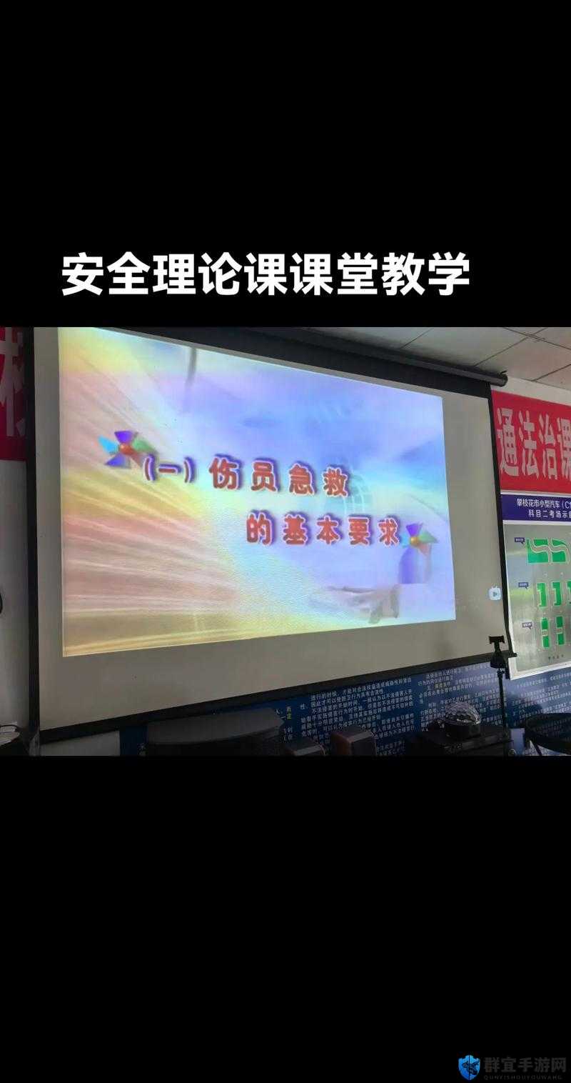 老师上课跳 D 突然被开到最大，课堂瞬间失控引发热议