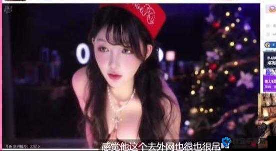 高清 windows 免费版加入多名美女新人主播：全新视觉盛宴来袭