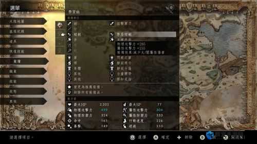 八方旅人大蛇短剑怎么获得，获得方法介绍