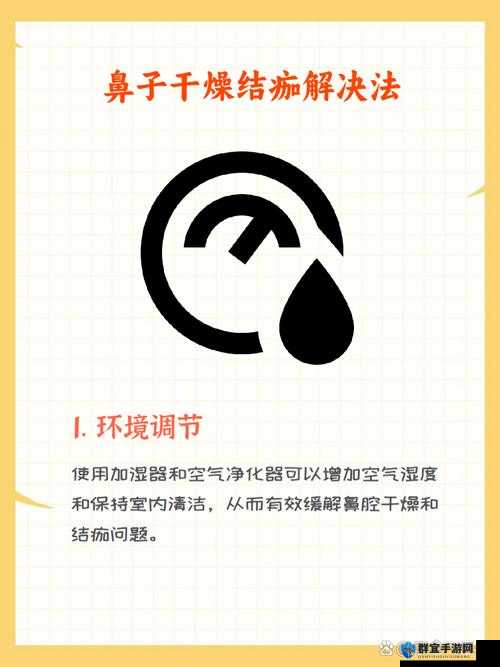 结合处粘腻水声拍打声预防方法及有效应对措施