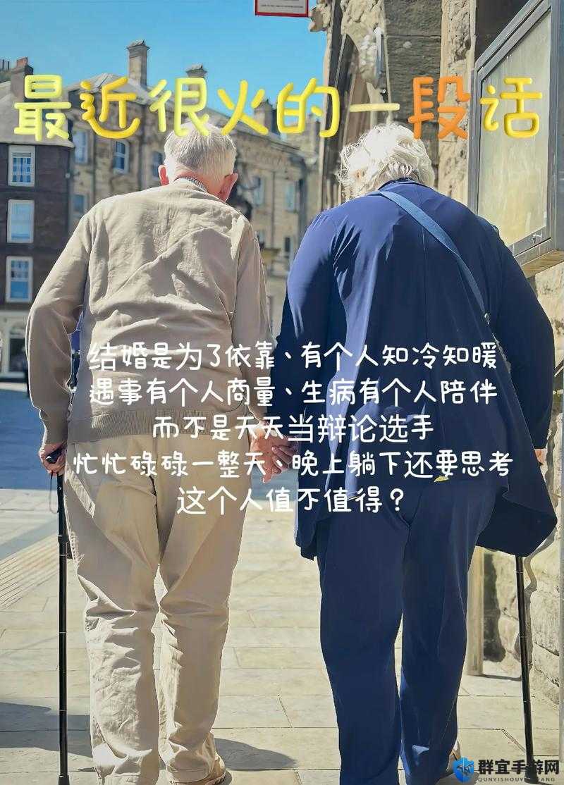 男生女生一起相嗟嗟嗟：青春时光的美好互动与共鸣