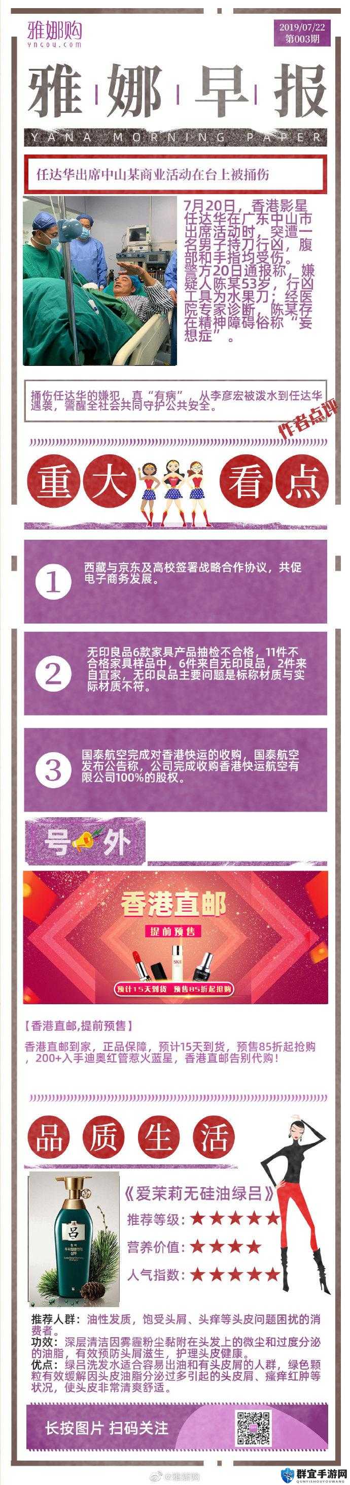 最好看的 2019 中文大全之精彩内容全面呈现