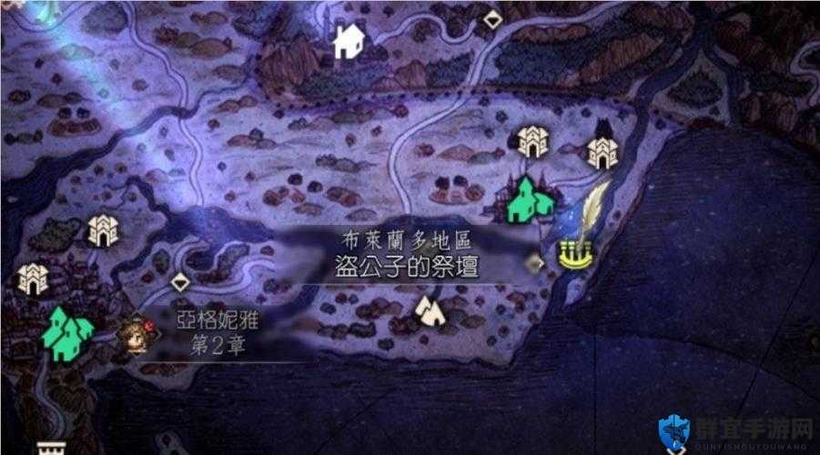 八方旅人存档在哪？歧路旅人储存位置介绍
