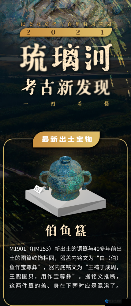 国精产品W灬源在用户中疯传：引发广泛关注和讨论