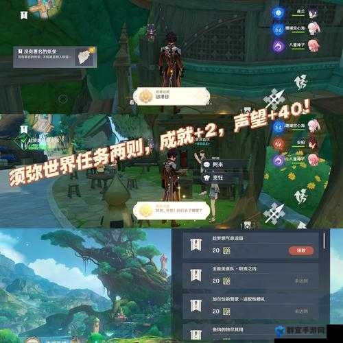 全面战争三国，声望提升与声望系统深度剖析