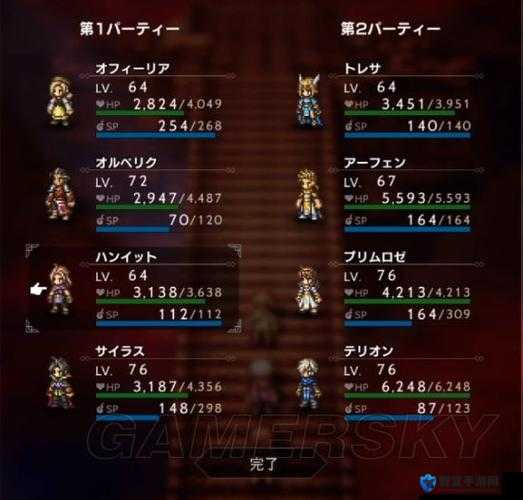 八方旅人魔术师弱点打法分享,魔术师怎么打技巧详解