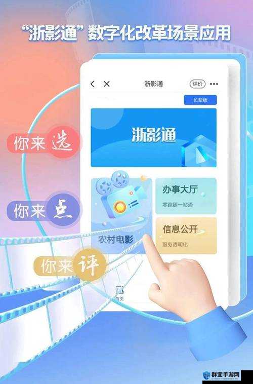 给我播放个免费的片全部免付费：满足您的观影需求