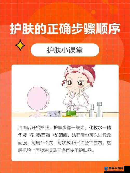黑寡妇 essential 护肤流程：洁面 - 爽肤水 - 精华 - 乳液 - 面霜