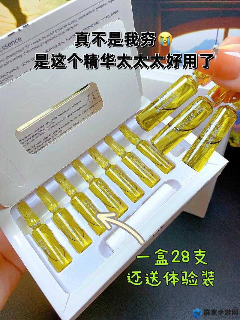 常天然精华液究竟怎么样?全面解析来啦