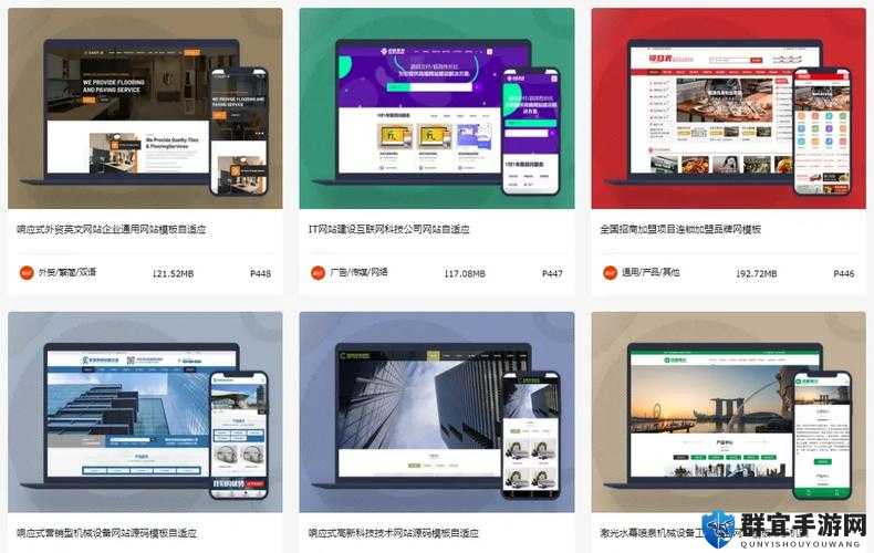 解锁 WordPress 成品网站 Yunbuluo 的强大功能：开启无限可能之旅
