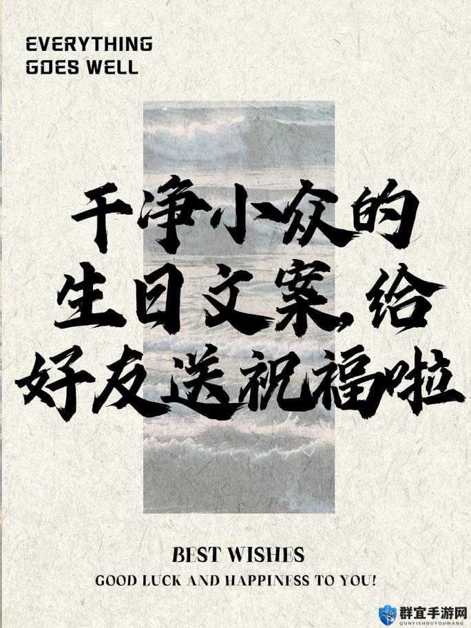 岁岁常欢愉校园 1v1 结局：青春岁月里的甜蜜永恒