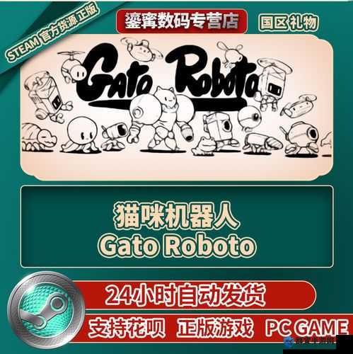 猫咪机器人游戏成就有哪些?成就解锁条件汇总