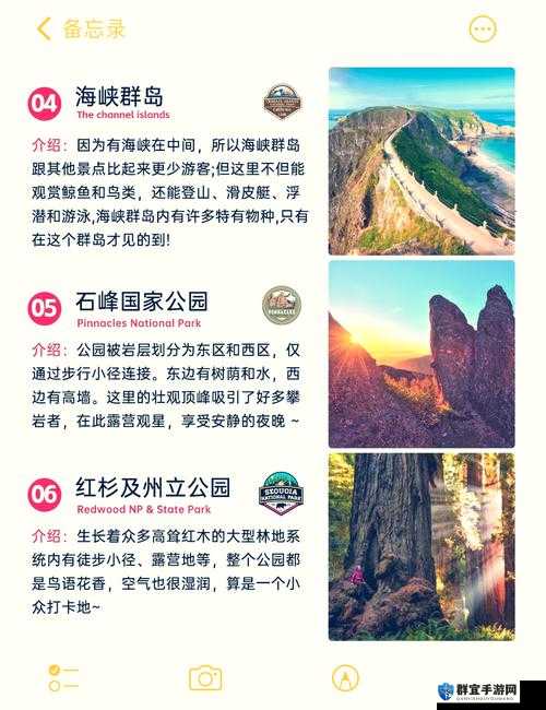 亚洲一二三：探索神秘东方的奇妙之旅