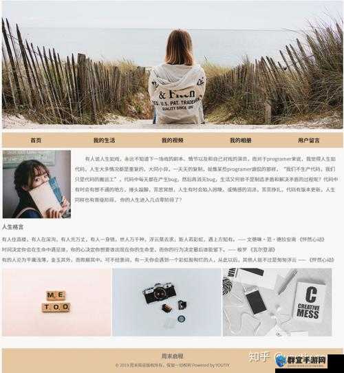 成品人与精品人在设计和品质上体现的区别究竟在哪