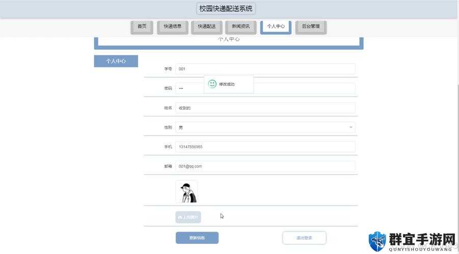 校园绑定 JY 收集系统据传无需登录即可播放相关情况