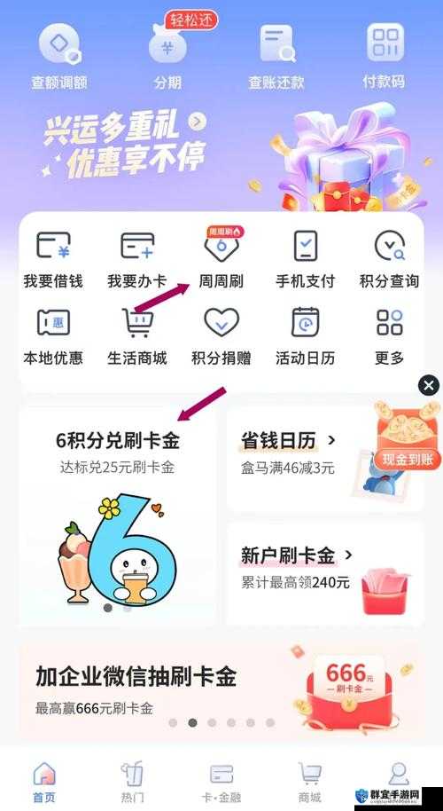 毛 1 卡 2 卡 3 卡 4 卡免费资源畅享无极限