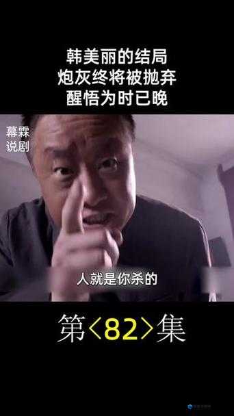 疯狂老农民老干棒媳妇果儿的神秘身份之谜