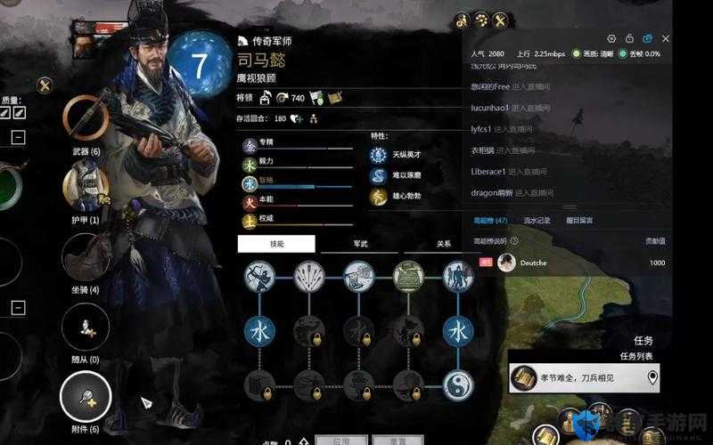 全面战争三国司马懿图鉴，军师司马懿技能装备属性介绍